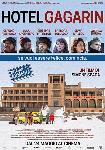 Постер фильма «Отель «Гагарин»»