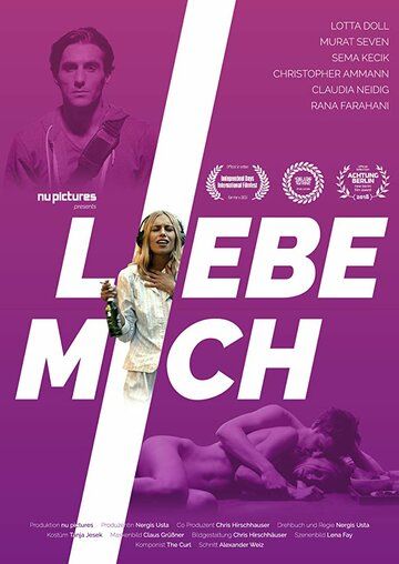 Постер фильма «Love Me»