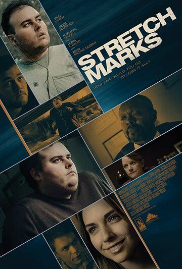 Постер фильма «Растяжки»