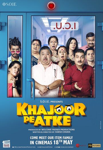Постер фильма «Khajoor Pe Atke»