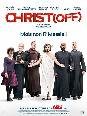 Постер фильма «Christ(Off)»