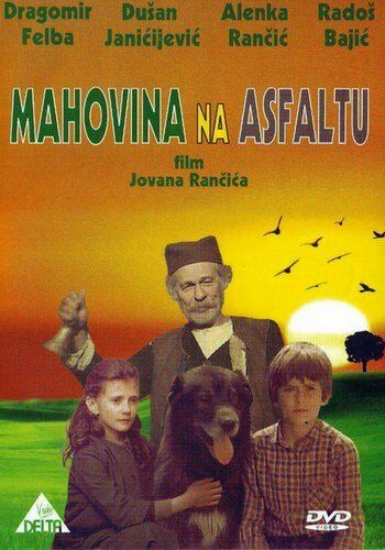 Постер фильма «Яблоки моего детства»