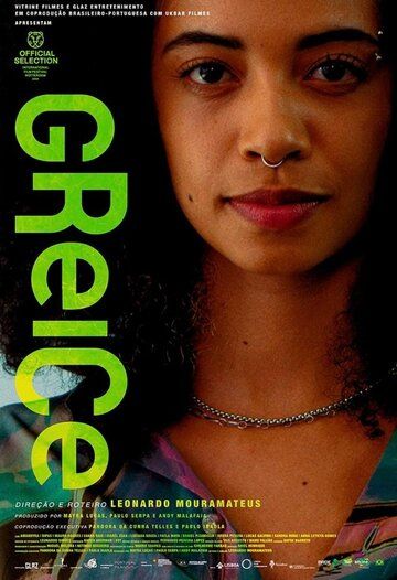Постер фильма «Greice»