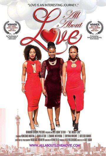 Постер фильма «All About Love»