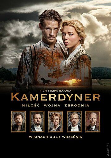 Постер фильма «Камердинер»