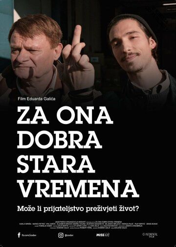 Постер фильма «Za ona dobra stara vremena»