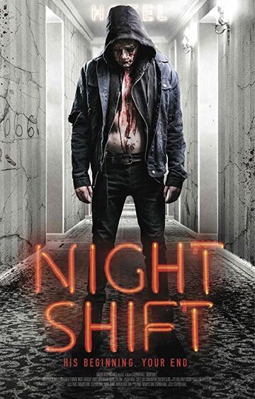 Постер фильма «Night Shift»
