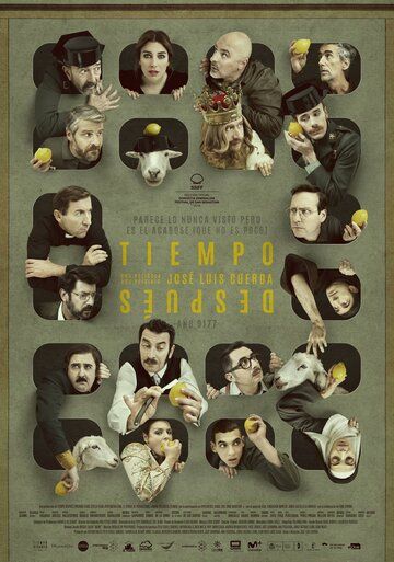 Постер фильма «Спустя некоторое время»