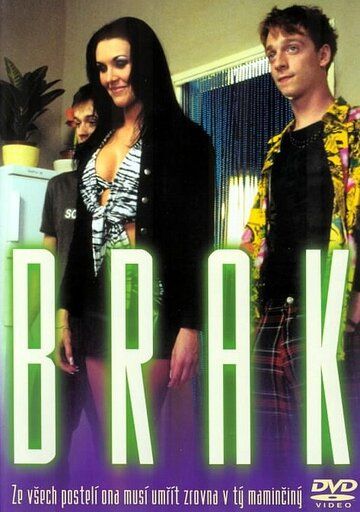 Постер фильма «Brak»