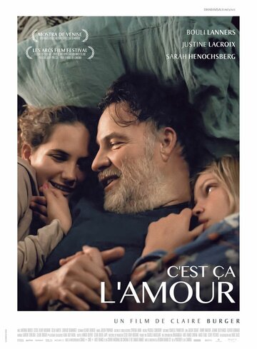 Постер фильма «Это любовь»