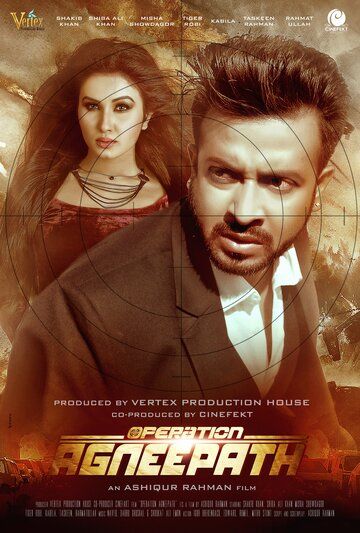 Постер фильма «Operation Agneepath»