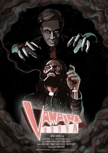 Постер фильма «Vampire Vienna»