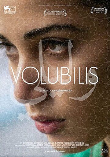 Постер фильма «Volubilis»