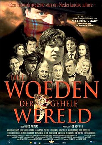 Постер фильма «Het woeden der gehele wereld»
