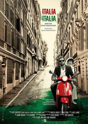 Постер фильма «Italy Italy»