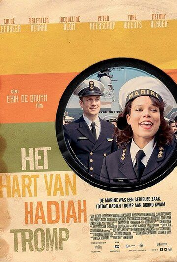 Постер фильма «Het Hart van Hadiah Tromp»