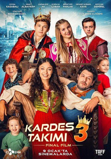 Постер фильма «Дружная команда 3»