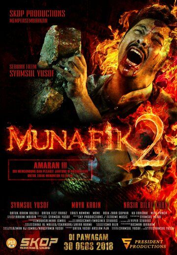 Постер фильма «Мунафик 2»