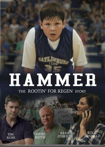 Постер фильма «Hammer: The 'Rootin' for Regen' story»