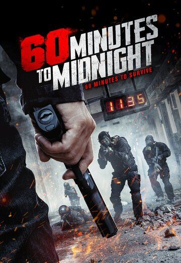 Постер фильма «60 минут до полуночи»