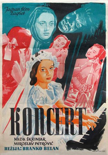 Постер фильма «Концерт»