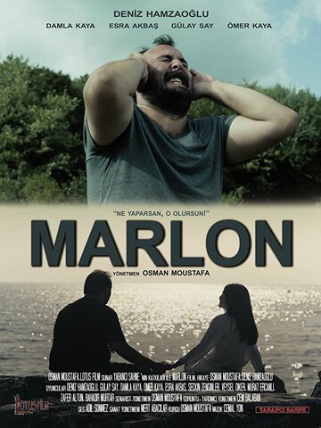 Постер фильма «Marlon»