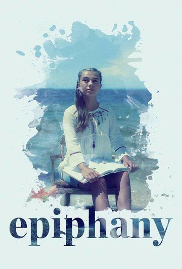 Постер фильма «Epiphany»
