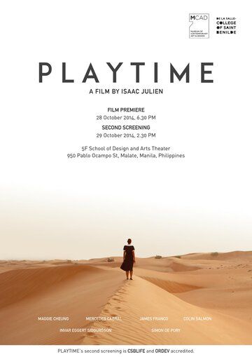Постер фильма «Playtime»