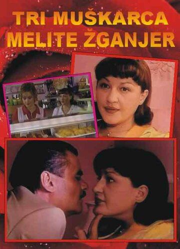 Постер фильма «Трое мужчин Мелиты Жганер»