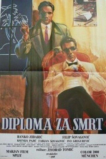 Постер фильма «Diploma za smrt»