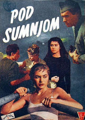 Постер фильма «Pod sumnjom»