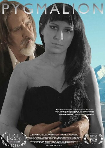 Постер фильма «Pygmalion»