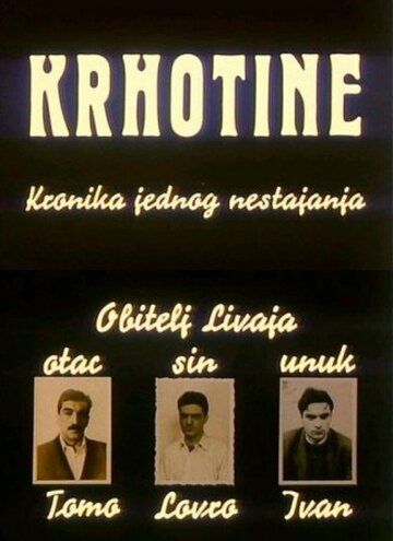 Постер фильма «Krhotine»