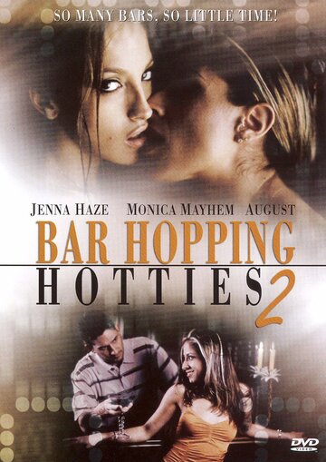 Постер фильма «Bar Hopping Hotties 2»