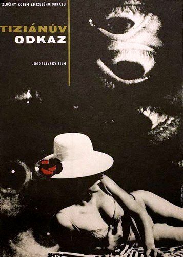 Постер фильма «Операция «Тициан»»