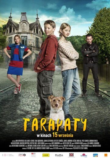 Постер фильма «Передряги»