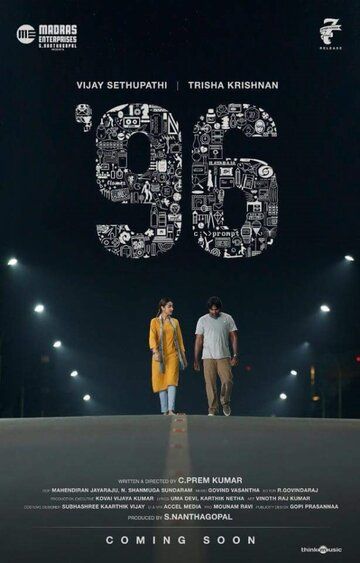 Постер фильма «96»