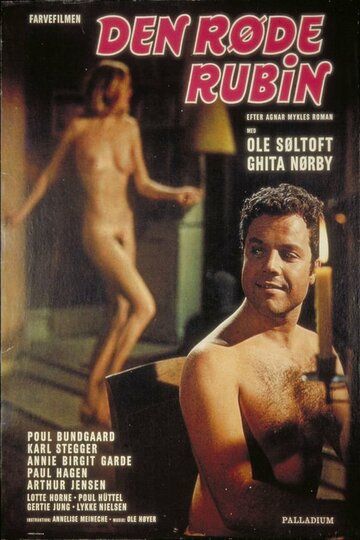 Постер фильма «Sangen om den røde rubin»
