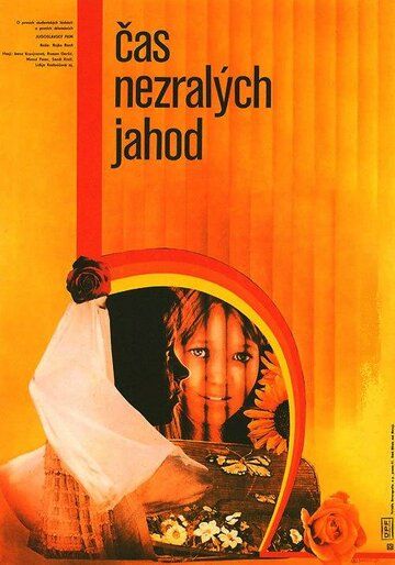 Постер фильма «Ko zorijo jagode»