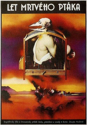 Постер фильма «Лет мертвой птицы»