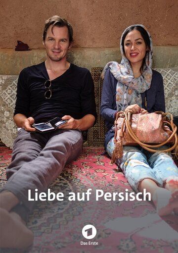 Постер фильма «Liebe auf Persisch»