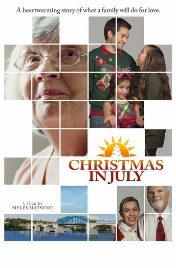 Постер фильма «Christmas in July»