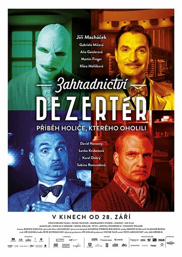 Постер фильма «Zahradnictví: Dezertér»
