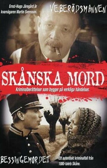 Постер фильма «Skånska mord - Veberödsmannen»