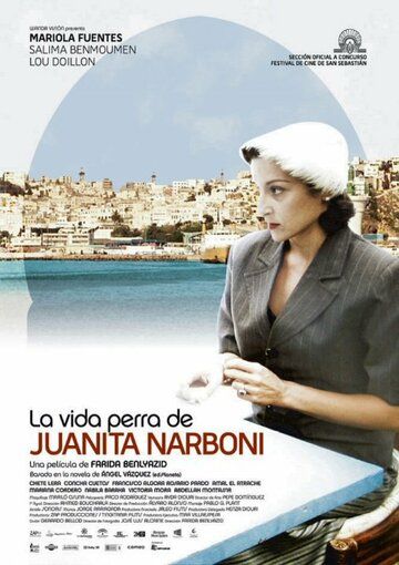 Постер фильма «La vida perra de Juanita Narboni»