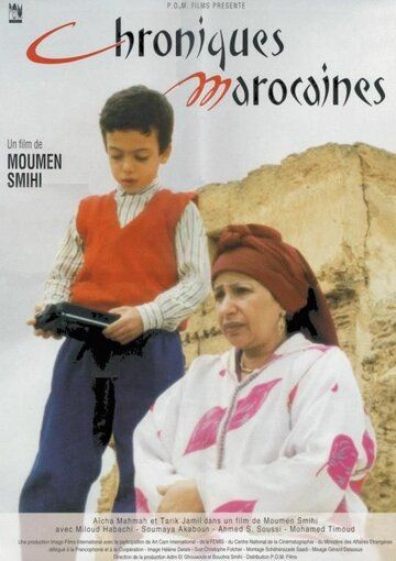 Постер фильма «Chroniques marocaines»