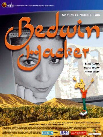 Постер фильма «Bedwin Hacker»