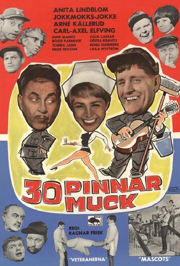 Постер фильма «30 pinnar muck»