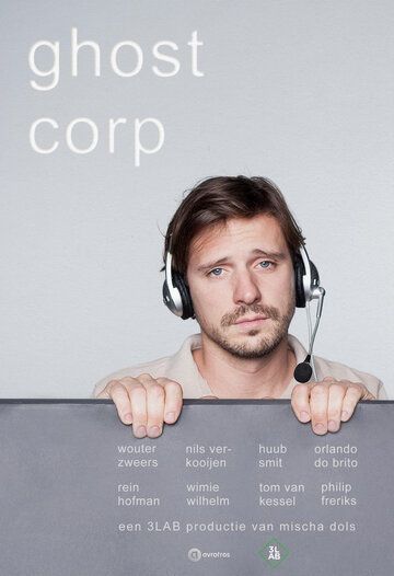 Постер фильма «Ghost Corp»