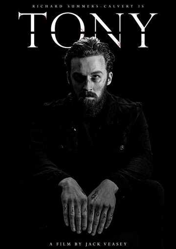 Постер фильма «Tony»